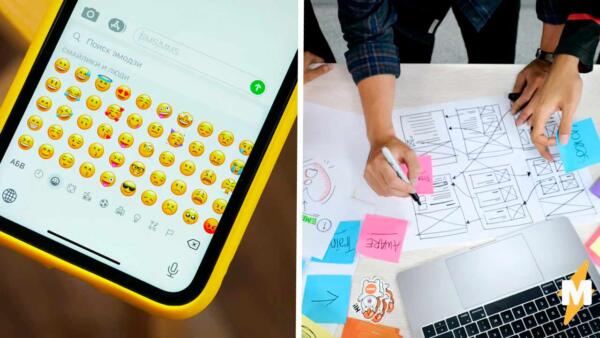 Исследование Adobe показало, какие эмодзи помогут привлечь внимание собеседника