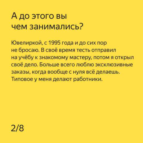 Паблик "Яндекс.Водитель" удалил пост о сотруднике МЧС, подрабатывающем в такси