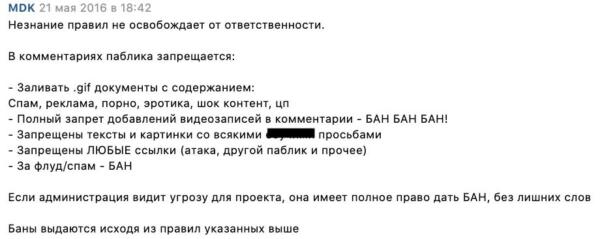 Андрей Петров попал на аватар ВК-паблика MDK. Фото с ним - пародия на армейские снимки