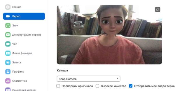 Как превратить себя в персонажа Disney во время видеозвонка. Поможет Snap Camera