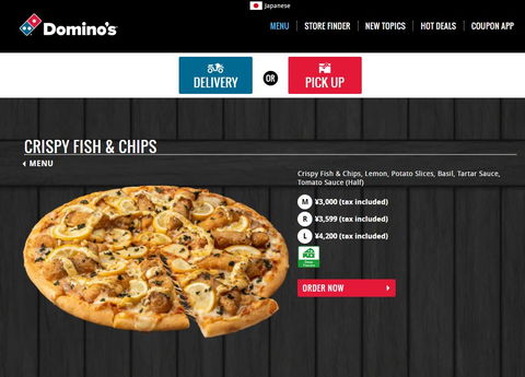 Domino's извинились за пиццу. Ведь гурманы уверены -- картошке, рыбе и лимону там не место