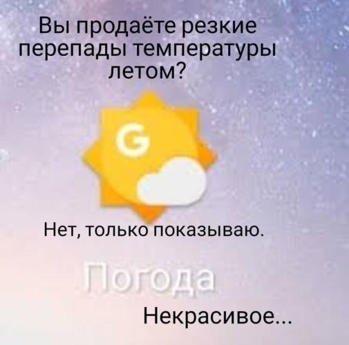 Что за тренд «Вы продаёте рыбов? Нет, просто показываю» и откуда он взялся