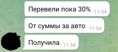 Пирамида "Финико" пытается возродиться. Людям обещают вернуть деньги через новую компанию