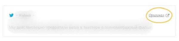 Как настроить рекомендации в твиттере? Четыре способа читать только то, что интересно