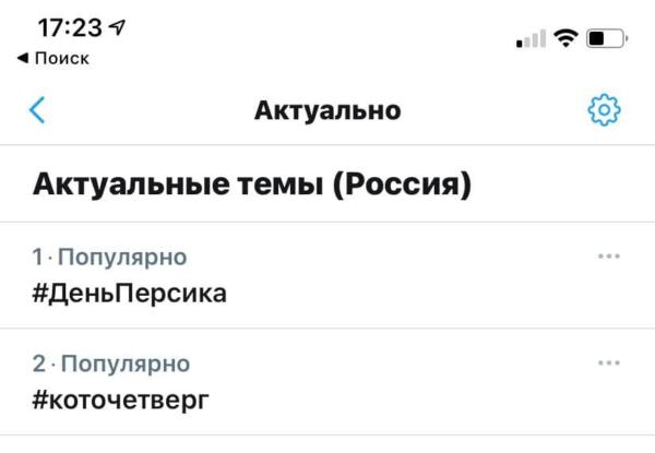 Как настроить рекомендации в твиттере? Четыре способа читать только то, что интересно