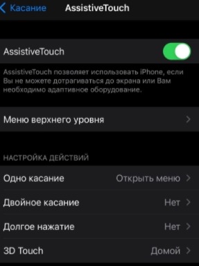 Инструкция как сделать длинный скриншот на смартфоне iPhone