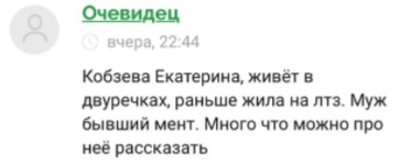 Что известно о водительнице из Липецка, танцевавшей в нетрезвом виде на месте аварии