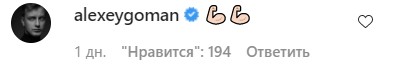 Звёзды и журналисты ответили Максу Фадееву на слова "о засилье ЛГБТ"