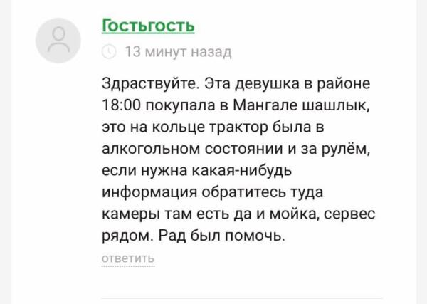 Что известно о водительнице из Липецка, танцевавшей в нетрезвом виде на месте аварии