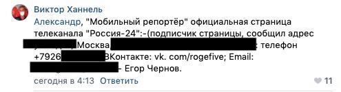 Ролик Егора Чернова с продавщицей оказался постановкой. Но угрозы от пользователей соцсетей - реальные