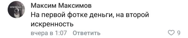 Сейчас я вам кое-что покажу и мне от этого немного грустно. Флешмоб в твиттере о русской тоске