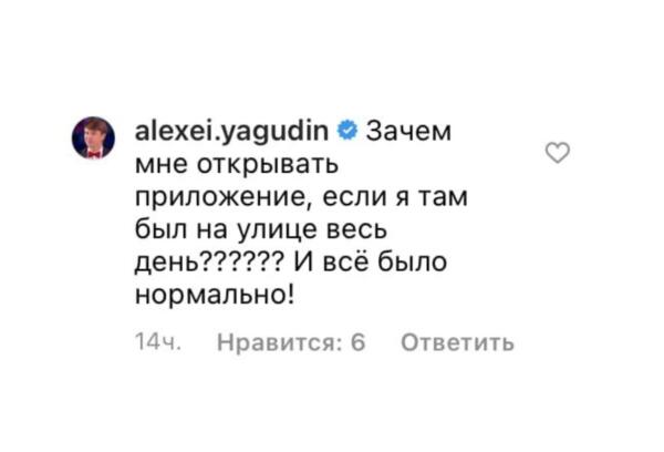 Алексей Ягудин не заметил смог в Красноярске из-за пожаров и вызвал гнев сибиряков