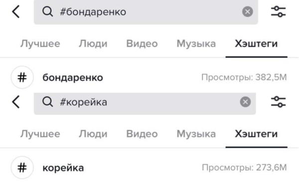 Как депутат Николай Бондаренко стал у молодёжи популярнее Даши Корейки