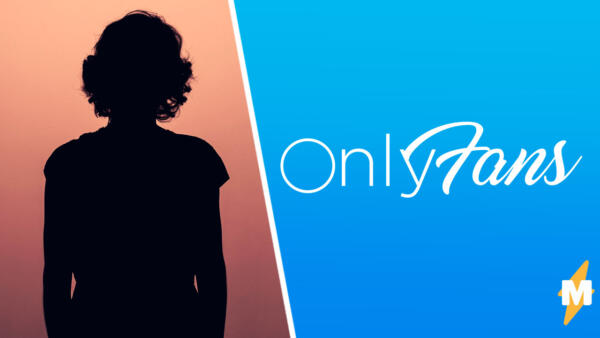 Модели мигрируют с OnlyFans и распродают добро со скидкой из-за ужесточения правил платформы