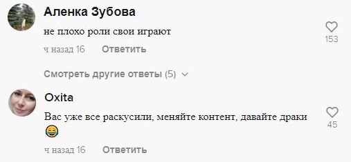 Блогеры снимают видео, где разыгрывают абьюзивные отношения