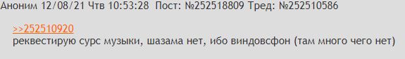 Как понять, что пишут на "Дваче"? Пользователи портала придумали свой язык