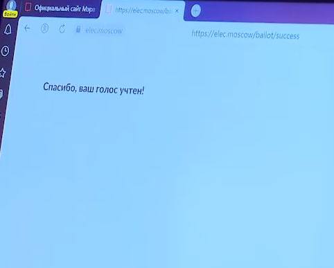 Как он это сделал. В Сети разбирают видео, где Владимир Путин голосует тремя клавишами на клавиатуре