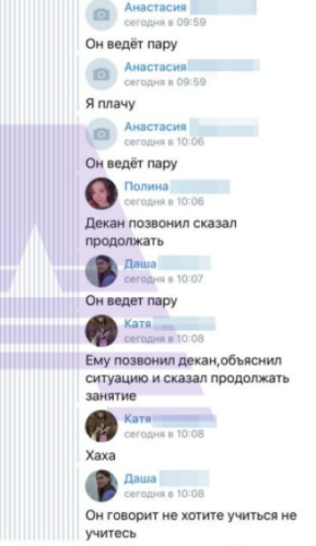 Почему педагог пермского вуза продолжил занятия во время шутинга. Студенты ждали другой реакции