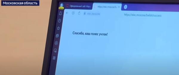 Как он это сделал. В Сети разбирают видео, где Владимир Путин голосует тремя клавишами на клавиатуре