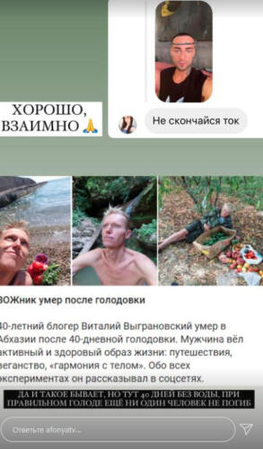 Что случилось с ютубером Афоней. Вид похудевшего блогера со впавшим животом насторожил подписчиков