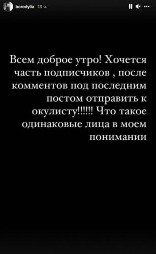 Ксения Бородина оправдалась за фото с подругами, рассмешившее подписчиков. Шесть одинаковых лиц