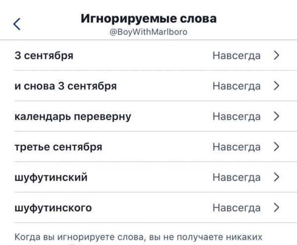 Подпевать или проклинать. Мемы на песню Шуфутинского традиционно заполонили интернет 3 сентября