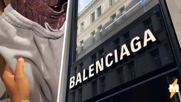 Balenciaga предложила микс из спортивок и нижнего белья за 90 тысяч рублей. Это сэггинг для богатых