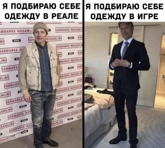 Мемы с Мадсом Миккельсеном