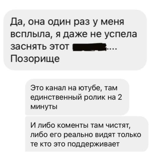 "Я покупаю только у русских". Сколько стоит реклама ролика против мигрантов на ютубе