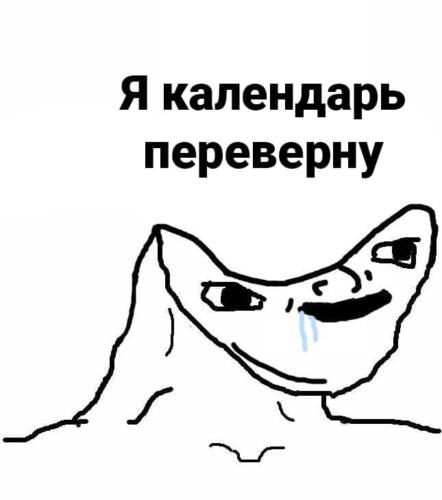 Подпевать или проклинать. Мемы про песню Шуфутинского традиционно заполонили интернет 3 сентября