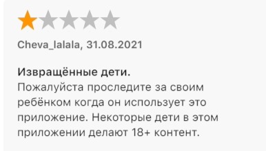 Что за игра Гача Лайф. Школьники c её помощью делают романтические фильмы и сериалы