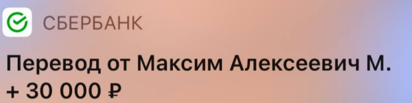 Андрей Петров и блогеры обвинили Дашу Корейку в неуплате долгов. Была Икона BTS, стала Икона займов