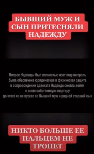 От разборок к благотворительности. Как решала из Чечни Зелимхан Зелимханов превратился в Робин Гуда