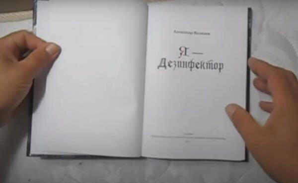 Бесстрашно съел арбуз с инсектицидом. Что известно о дезинфекторе, поддержавшем коллегу из "Магнита"