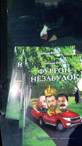 Бесстрашно съел арбуз с инсектицидом. Что известно о дезинфекторе, поддержавшем коллегу из "Магнита"