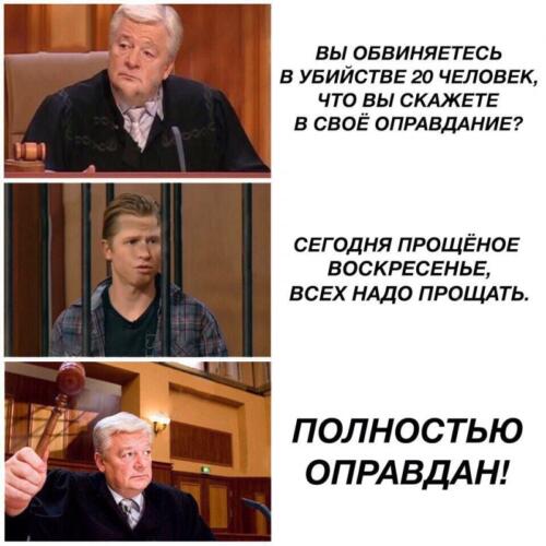 Адвоката Валерия Степанова больше нет. Провожаем в последний путь героя мема "Полностью оправдан"