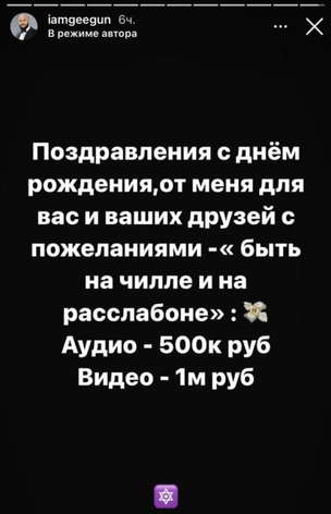 Как Джиган из певца благодаря словам «На чиле на расслабоне» превратился в мем на все случаи жизни