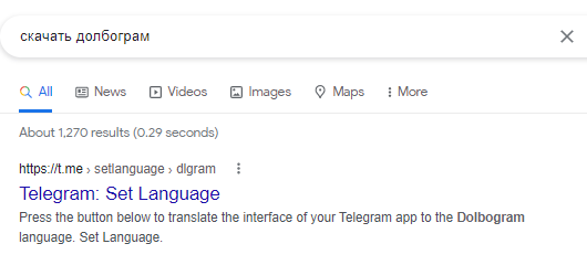 Как сделать долбограм вместо телеграма или перевести его на язык Инстасамки