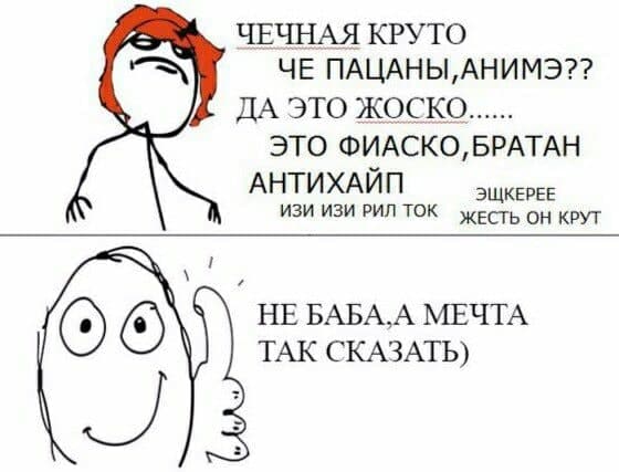 Как мемы из 2010-х вернулись в постироничном тренде. Теперь Trollface и Derp Face абсурдно шутят