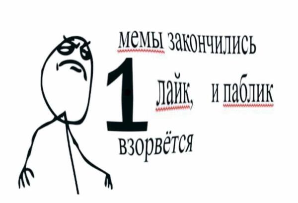 Как мемы из 2010-х вернулись в постироничном тренде. Теперь Trollface и Derp Face абсурдно шутят