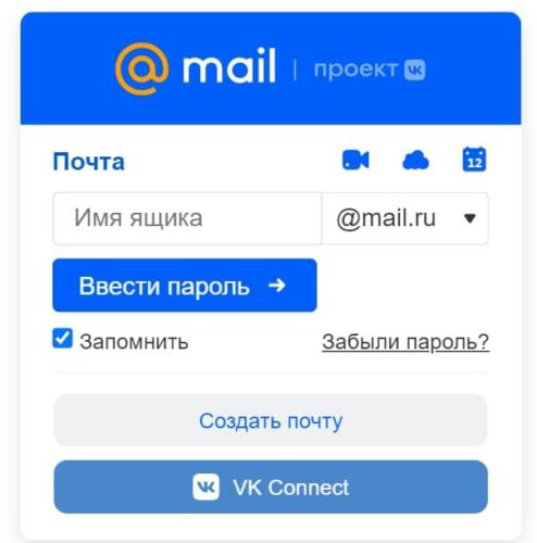 Сменивший название Mail Ru Group угодил в ехидные пикчи. Когда VK всех переиграл и уничтожил