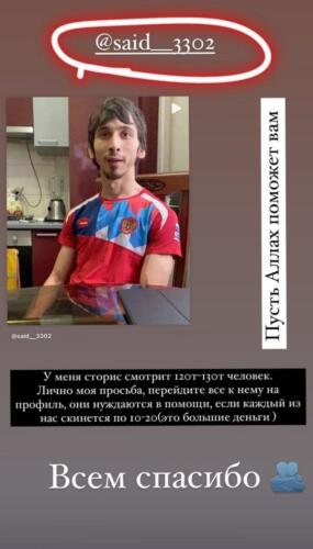 Как дагестанец Мурад живёт после бума мемов с такси. Исрапил Рамазанов подался в блоггинг и добрые дела