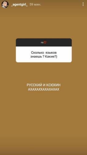 Настя Ивлеева насмешливо ответила обидчикам, осудившим поцелуй с Ксенией Собчак