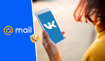 В злых мемах VK уничтожил и переиграл Mail.ru Group. Как россияне троллят компанию из-за ребрендинга