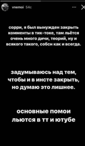 Почему зрители отворачиваются от блогера Лёши Внемного. Считают, что он мстит Anastasiz видео с новой девушкой