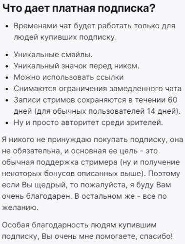 Что известно о самом богатом стримере Хесусе. Парень из Новокузнецка, долго скрывавший своё лицо