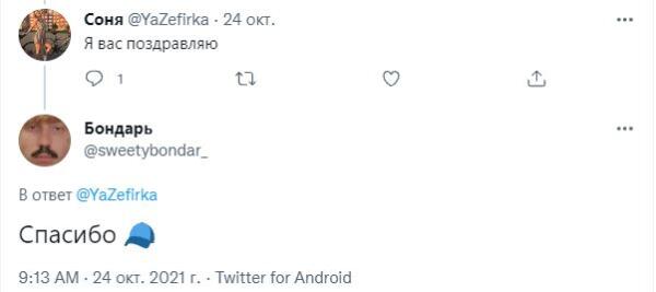 Что означает эмодзи “Кепка”. Пользователи Сети придумали способ говорить гадости тайно