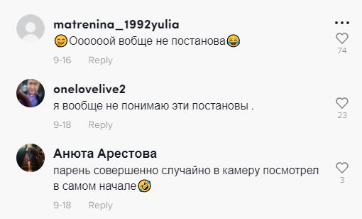 Что за приложение Nutson? Авторы роликов зарабатывают на выполнении челленджев