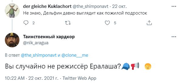 Что означает эмодзи “Кепка”. Пользователи Сети придумали способ говорить гадости тайно