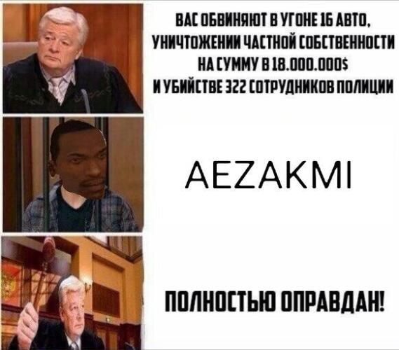 Адвоката Валерия Степанова больше нет. Провожаем в последний путь героя мема "Полностью оправдан"